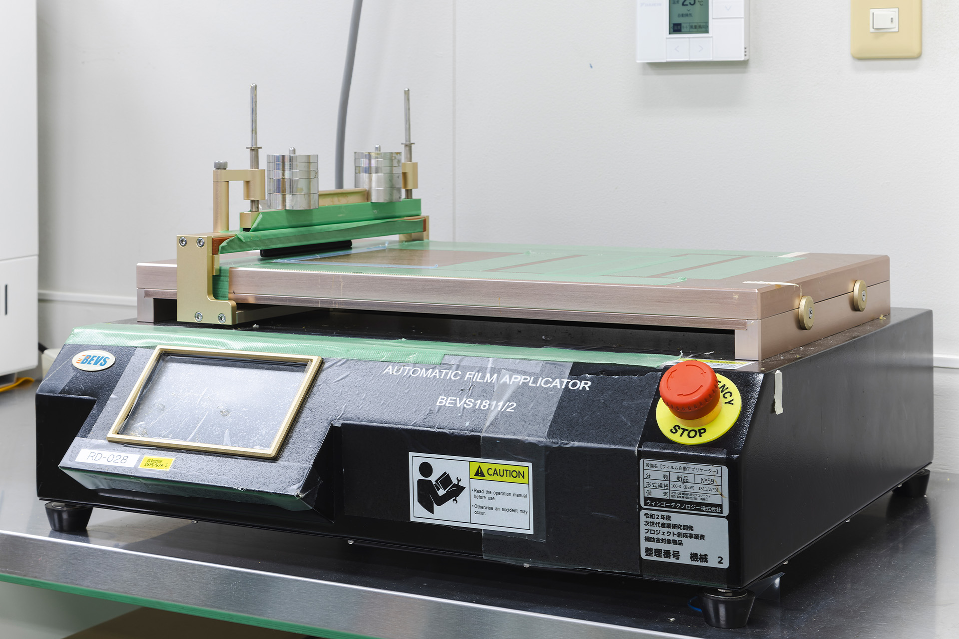 卓上自動フィルムアプリケーター