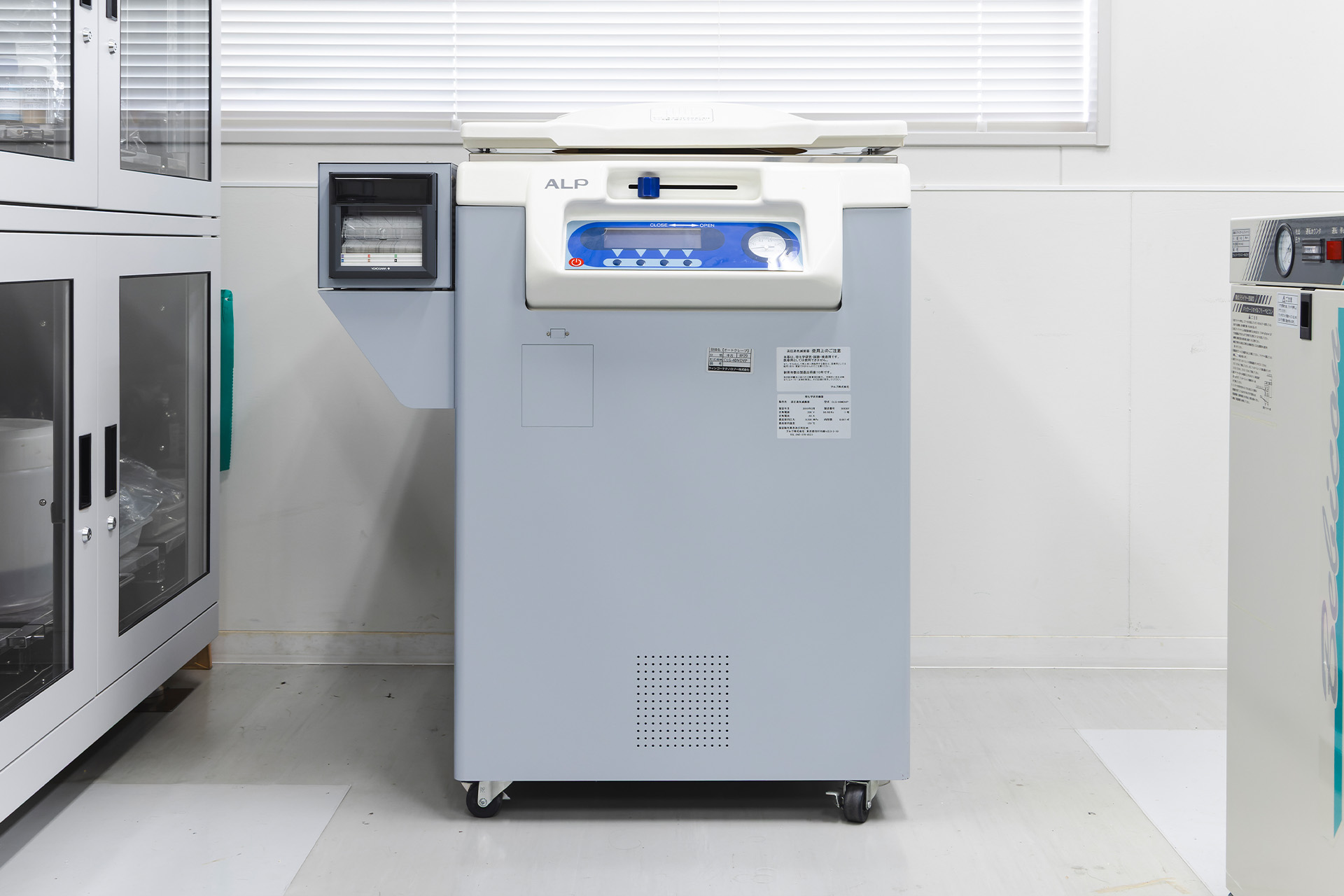 Pressure Cooker Testing Equipment