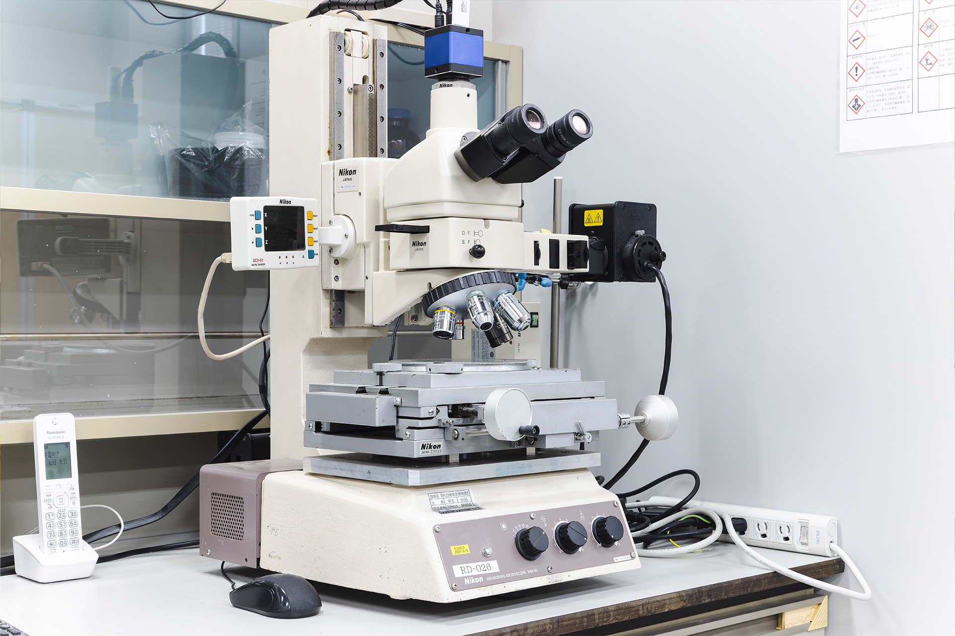 Optical Microscope