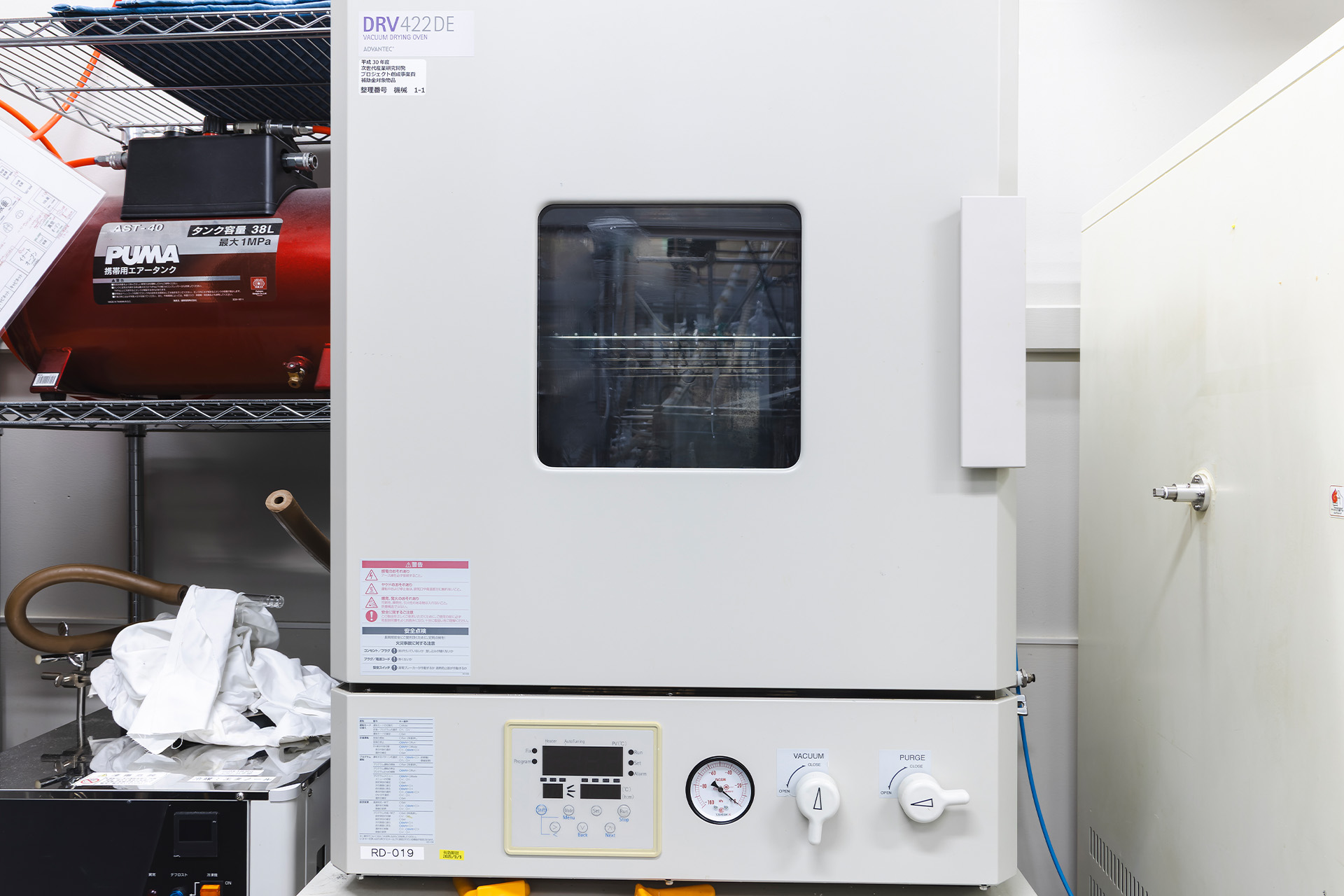 Vacuum Dryer (Up to 300°C)