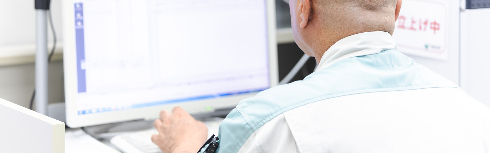 サブバナ―背景画像